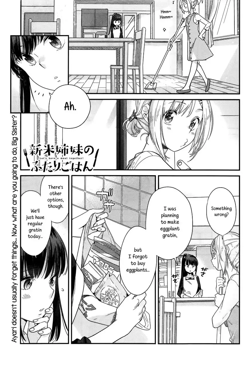 Shinmai Shimai no Futari Gohan Chapter 14 1